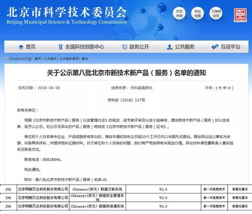 秋收硕果累累，技术服务赋新能
