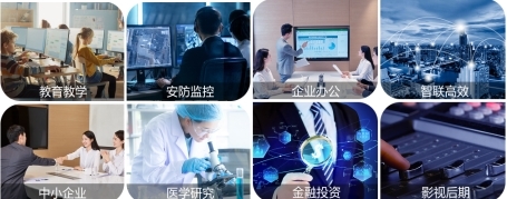 AOC商用E/P/U系列显示器 成就行业数智化转型无忧显示新标准