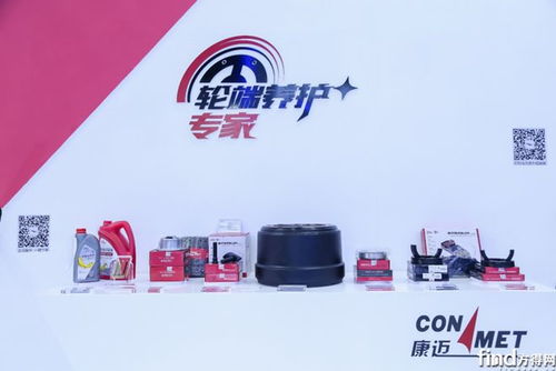 产品、技术、服务组合发力 康迈2023破局谋新之路